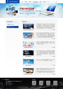 網頁制作與設計 從基礎到專業實踐