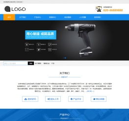 電動(dòng)五金制品附件工具類(lèi)織夢(mèng)網(wǎng)站模板 打造自適應(yīng)手機(jī)端的專(zhuān)業(yè)網(wǎng)頁(yè)