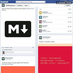 產(chǎn)品經(jīng)理必讀 網(wǎng)頁(yè)設(shè)計(jì)中分割布局的核心邏輯與實(shí)踐