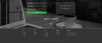 專(zhuān)業(yè)精選 大氣寬屏H5公司官網(wǎng)模板，35.39MB高清PSD素材一鍵下載