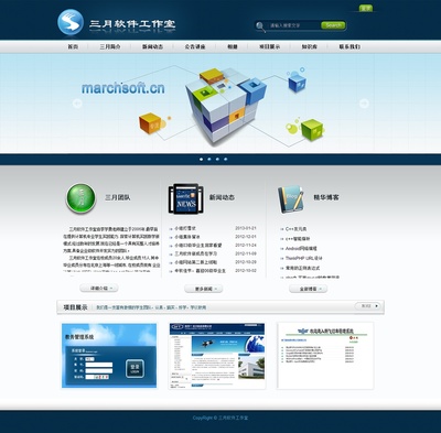 Dyunqin工作室 專(zhuān)業(yè)網(wǎng)頁(yè)制作與互聯(lián)網(wǎng)信息服務(wù)業(yè)務(wù)全解析